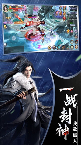 北境热血战神完整版
