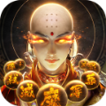 剑尊灭魔行手游安卓最新版