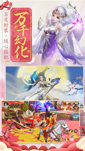 众生归墟