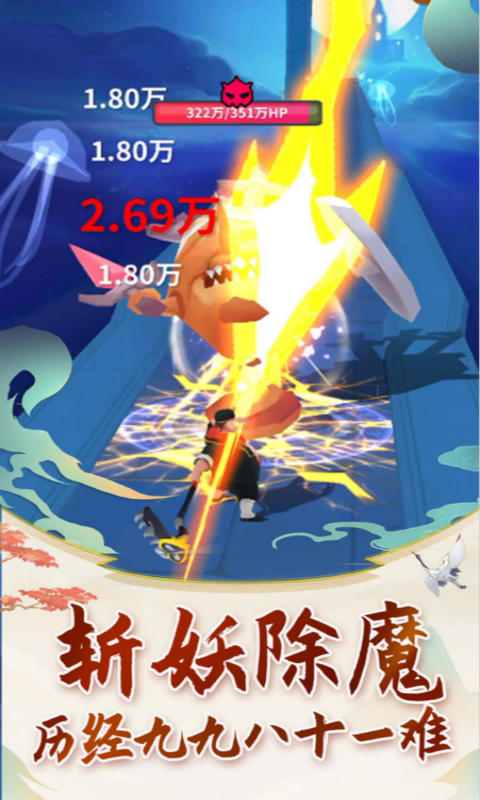 老猪冲冲冲无限金币钻石破解版图片1