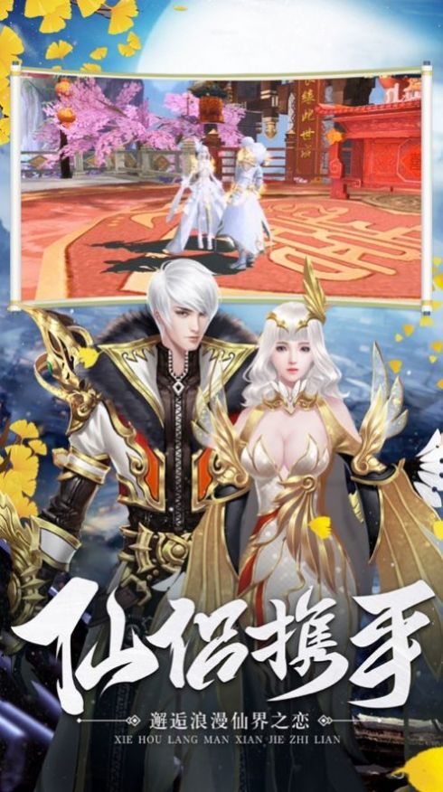 秦长青李焕儿秦毅手游最新官方版图片1
