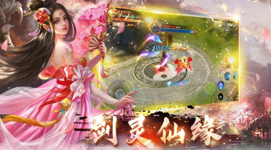 苍神之怒仙狐奇缘游戏官网安卓版图片1