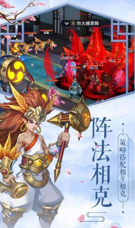 太古龙玲手游官网最新版图片1
