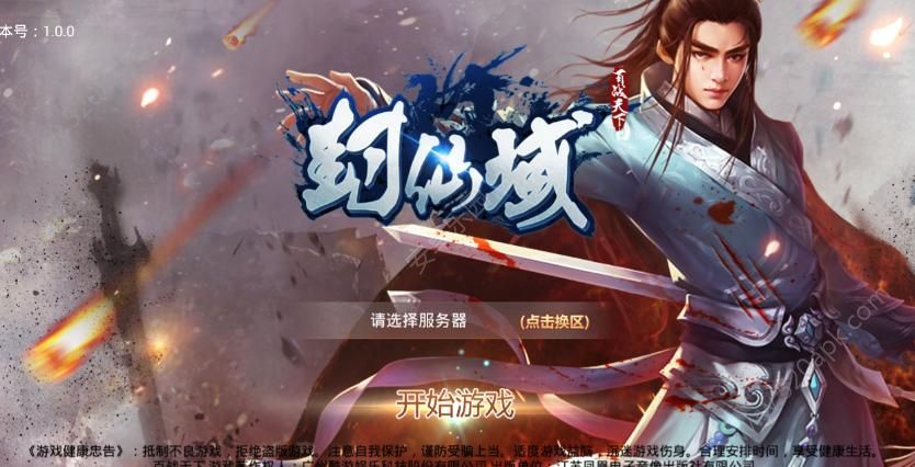 秦长青李焕儿凤儿李世民最新版手游图片1