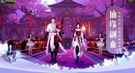 仙战沧海手游官网最新版图片1