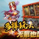 海贼三国