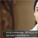 浮生三千幸会矣橙光破解版