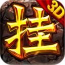 天马传奇沉默单职业