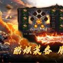 金牌神途刀刀攻速打金版本