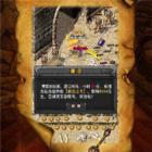 特戒霸主超变