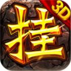 天马传奇沉默单职业