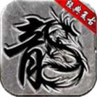 武器大师传奇无限火力