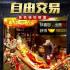 忘忧传奇打金版