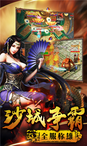 传奇世界散人服