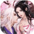 蜀山仙剑传手游最新版