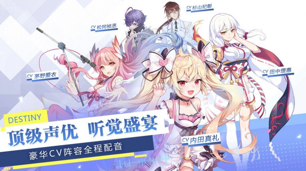 音舞之巅手游官网正式版图片1