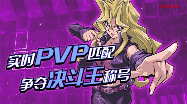 游戏王决斗链接九游版