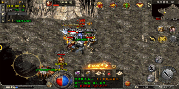 1.76梦回传奇复古版