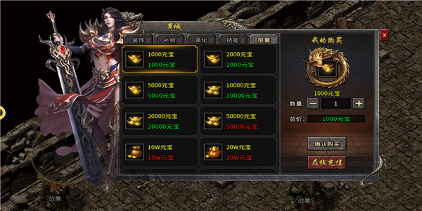 185金牛合击绿色版