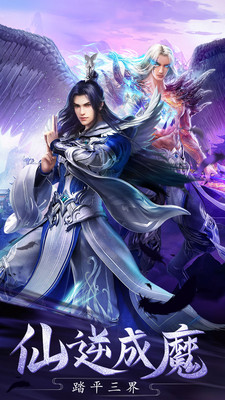 炼器通天记完整版