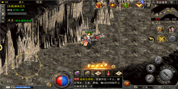 185龙神微变