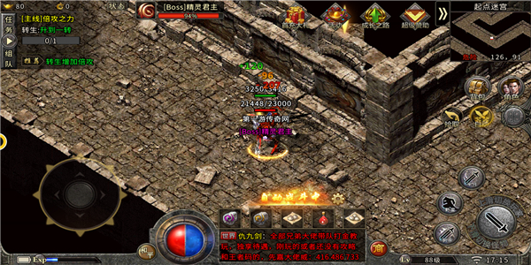185龙神微变