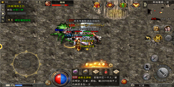 185鬼谷玉兔