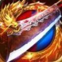 1.76复古英雄合击版