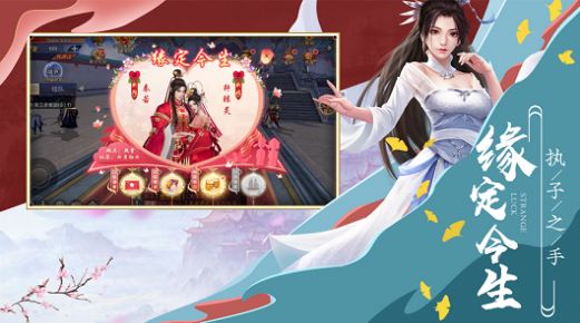 聊斋路长生志完整版