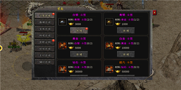 逐鹿王城一统天下