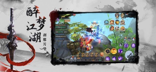 梦醉江湖手游激活码最新官方版图片1
