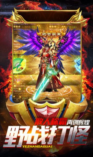 血色冰风谷手游官网版图片1