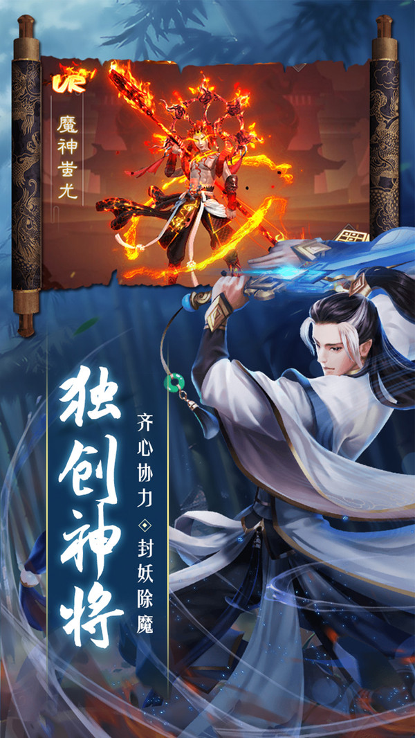 执剑游侠手游官网最新版图片1