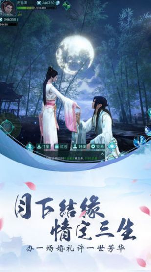 极道仙戮手游官网最新版图片1