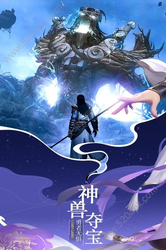 化妖道祖安卓官网版手游图片1