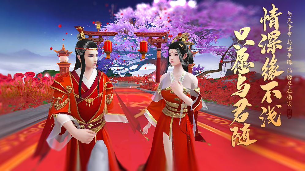 幻灵剑圣手游官方版图片1