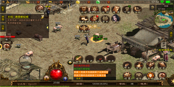 妖月大陆单职业