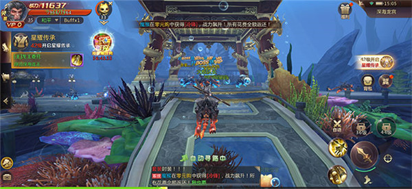 乾坤伏魔录