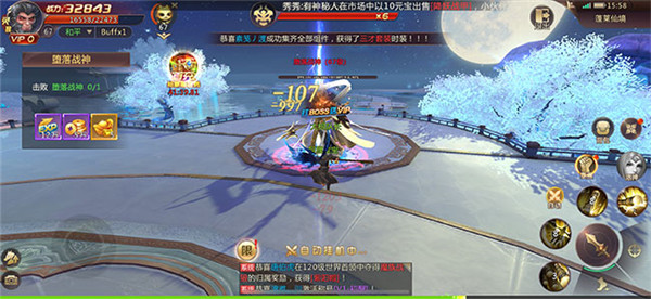 乾坤伏魔录