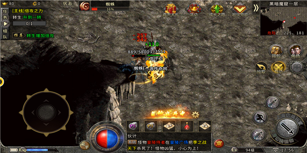 真武战纪单职业