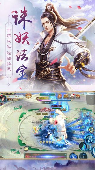 主角秦长青李唤儿最新官方版手游图片1