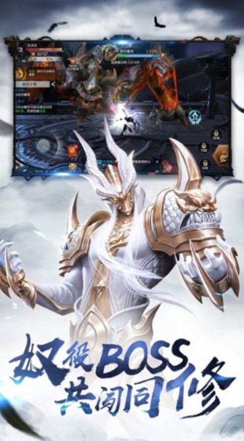 天炼仙之国手游官网版图片1