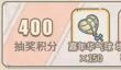 最强蜗牛埃涅阿斯纪怎么获得？sss埃涅阿斯纪获取方法攻略