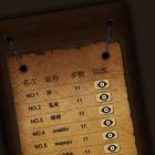 三国华容道经典版