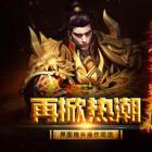 万魔嗜血传奇