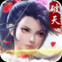 破天一剑之武林手游最新版