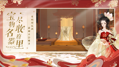 忘川风华录网易游戏