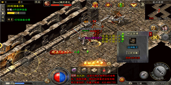 深渊迷失传奇 深渊迷失传奇