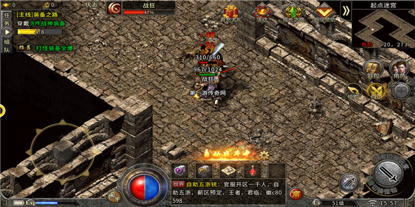 深渊迷失传奇 深渊迷失传奇