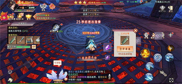 人道独尊 人道独尊